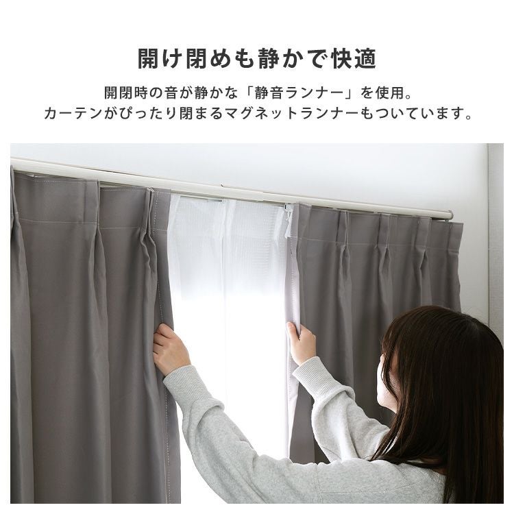 省エネサイドキャップ付きカーテンレール カバートップ仕様 ダブル