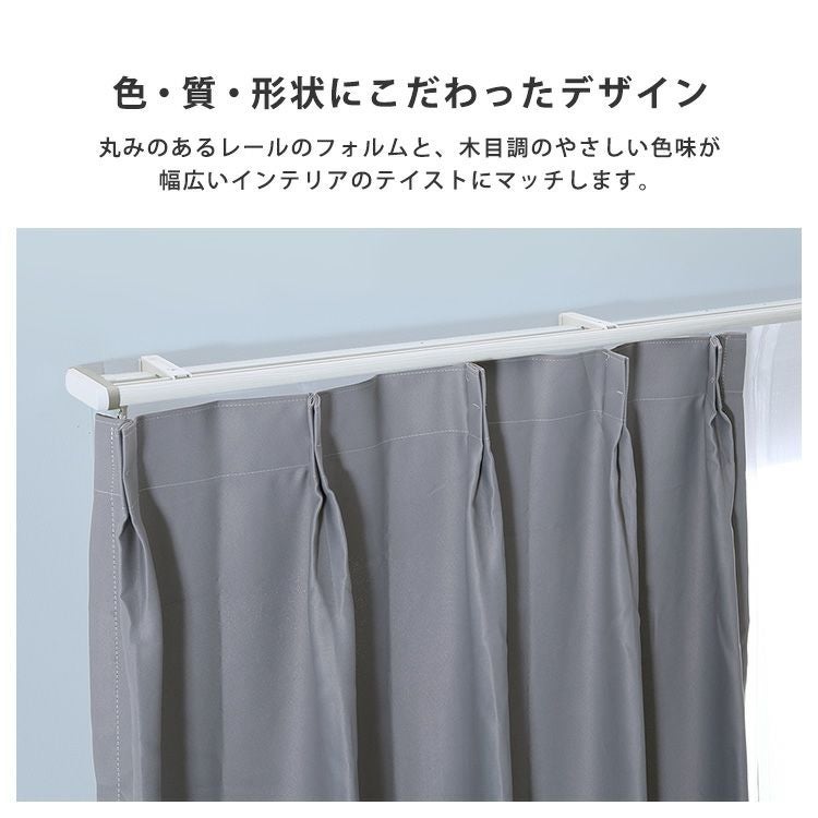 省エネサイドキャップ付きカーテンレール ダブルタイプ 1.6～3m(伸縮