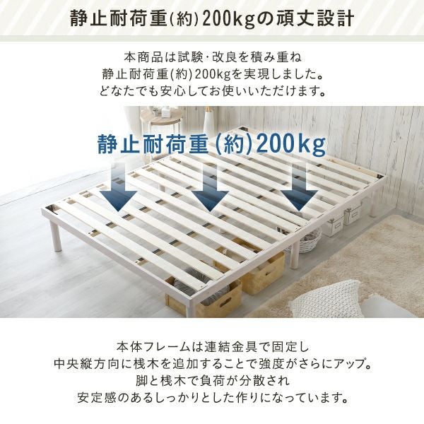 すのこベッド 脚付き ベッド パイン 天然木 ベッドフレーム すのこ