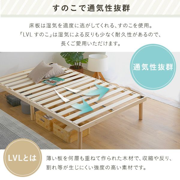 【のあ★☆様】すのこ　ベッドフレーム ベッド セミダブル・シングル　 無垢材（パイン材） 楽天市場】[最大400円OFFクーポン/くらしにプラス] ベッド すのこ