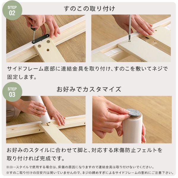 すのこベッド 脚付き ベッド パイン 天然木 ベッドフレーム すのこ すのこベッド 脚付き ベッド パイン 天然木 ベッドフレーム すのこ