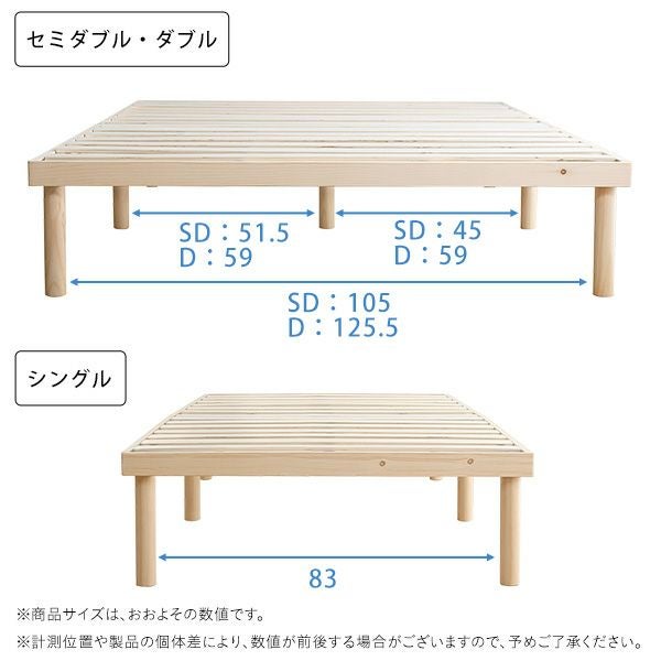 すのこベッド 脚付き ベッド パイン 天然木 ベッドフレーム すのこ