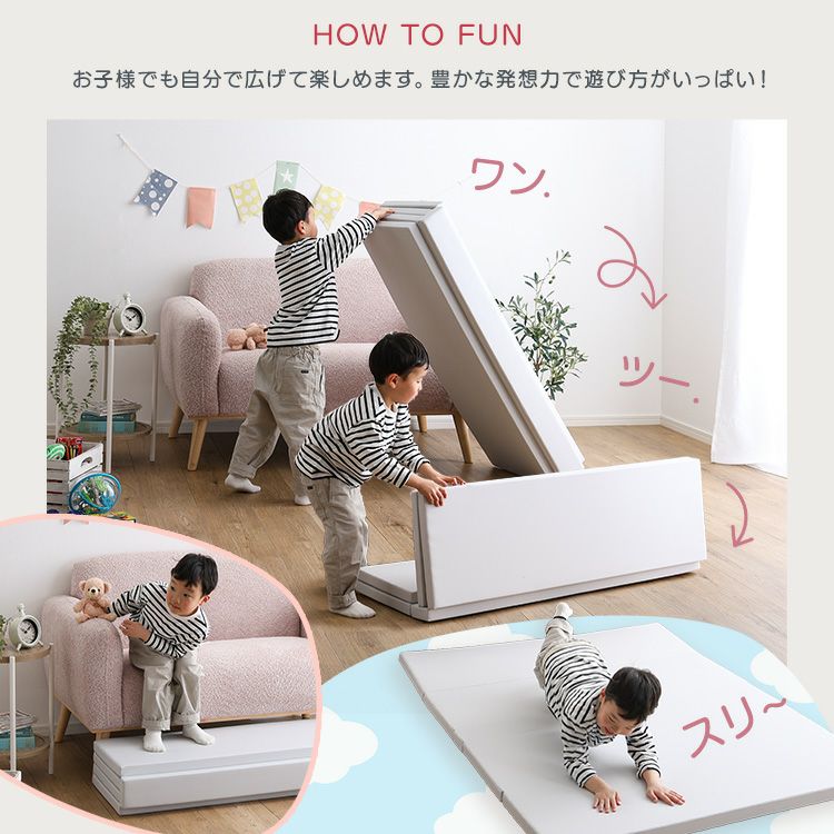 折りたたみ式キッズプレイマット Sサイズ（120×160cm）[KPM-1216S