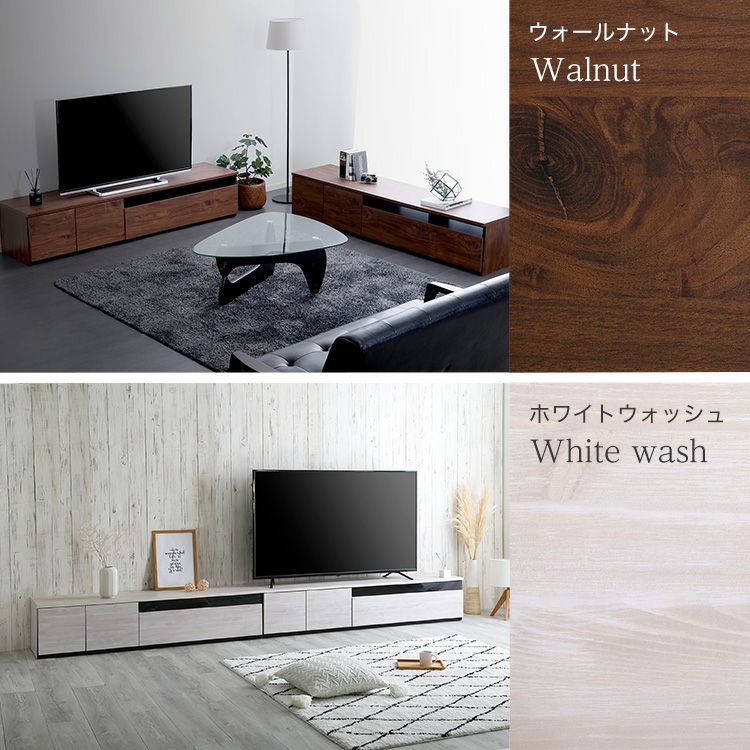 日本製 テレビ台 テレビボード 360cm幅 【BARS-バース-】 [SH-24-BR360 