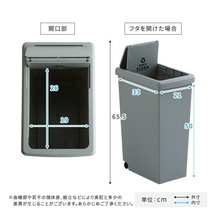 スライドオープンタイプ ゴミ箱30L [SH-01-SLP30] | 家具通販の