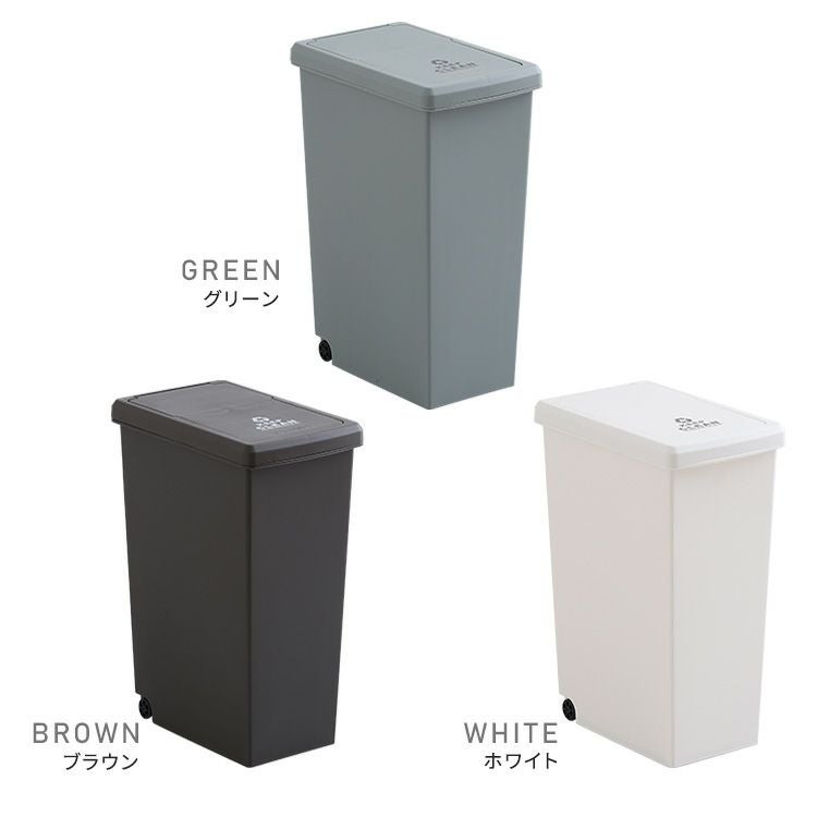 スライドオープンタイプ ゴミ箱30L [SH-01-SLP30] | 家具通販の