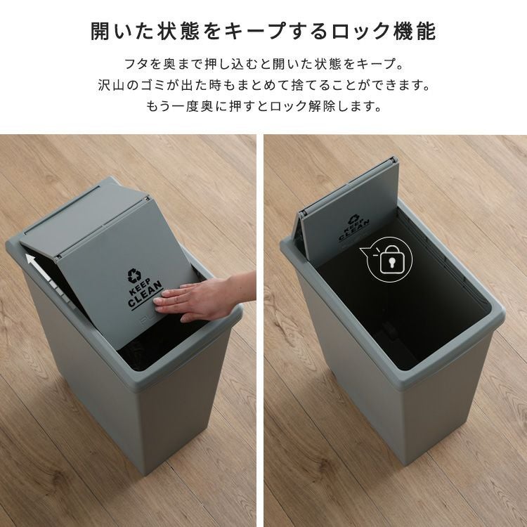 スライドオープンタイプ ゴミ箱30L [SH-01-SLP30] | 家具通販の