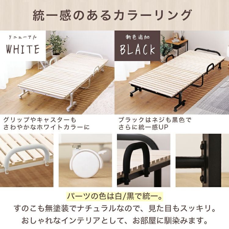 2つ折り 折りたたみすのこベッド | 家具通販のグランデ本店
