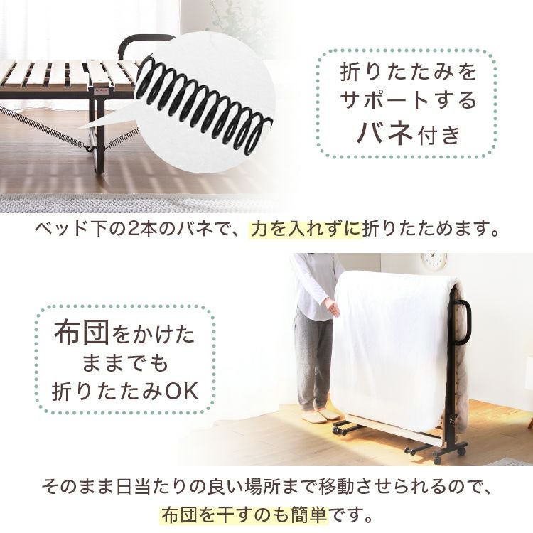 2つ折り 折りたたみすのこベッド | 家具通販のグランデ本店