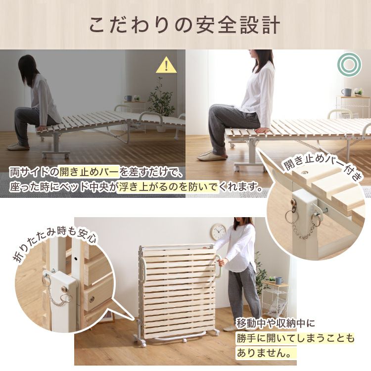 2つ折り 折りたたみすのこベッド | 家具通販のグランデ本店