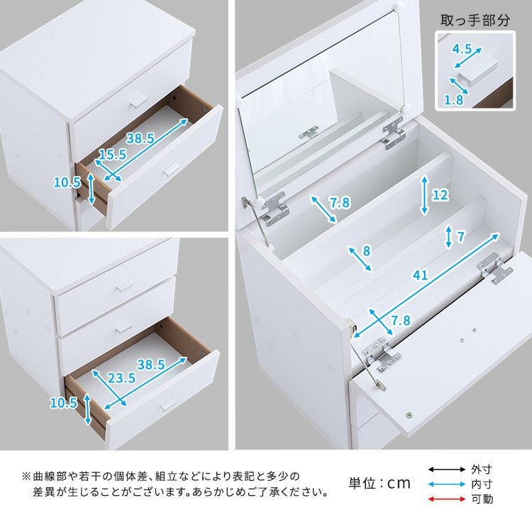 offucia】オフーキア 大容量コスメワゴン(完成品) [SH-05-81893