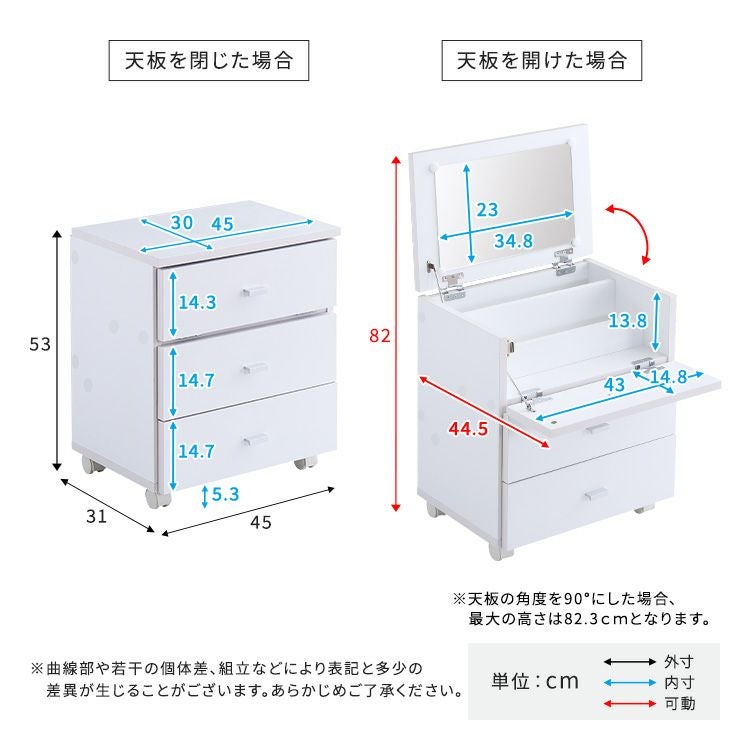offucia】オフーキア 大容量コスメワゴン(完成品) [SH-05-81893