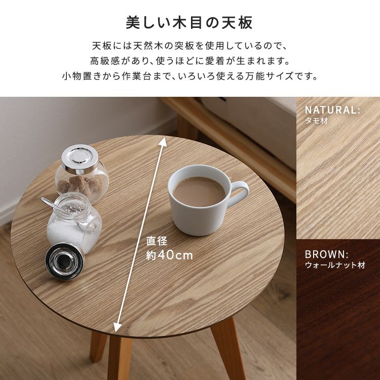 コーヒーテーブル高さ60cm [SH-05-31390] | 家具通販のグランデ本店