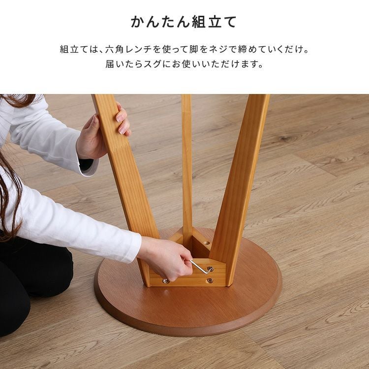 コーヒーテーブル高さ60cm [SH-05-31390] | 家具通販のグランデ本店