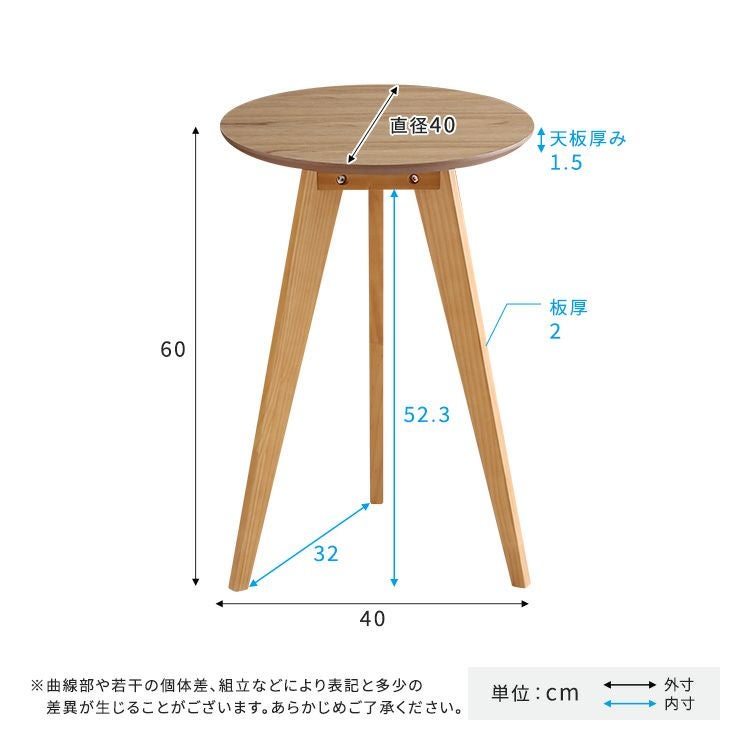 コーヒーテーブル高さ60cm [SH-05-31390] | 家具通販のグランデ本店