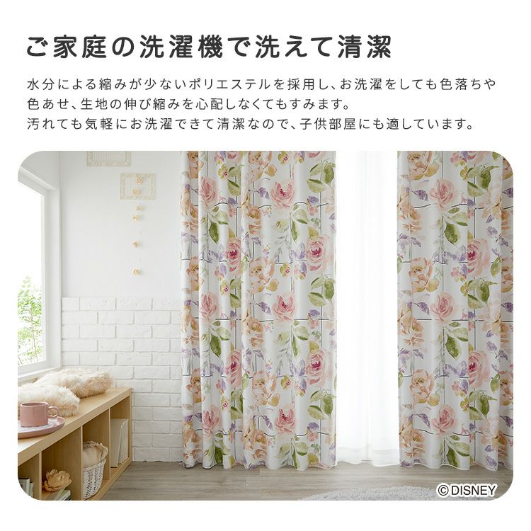 DISNEY/ディズニー ドレープカーテン 100×200cm×1枚【MICKEY/Rose grid