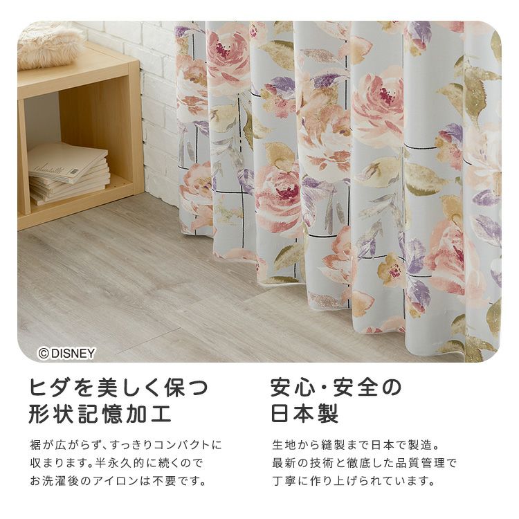 DISNEY/ディズニー ドレープカーテン 100×200cm×1枚【MICKEY/Rose grid