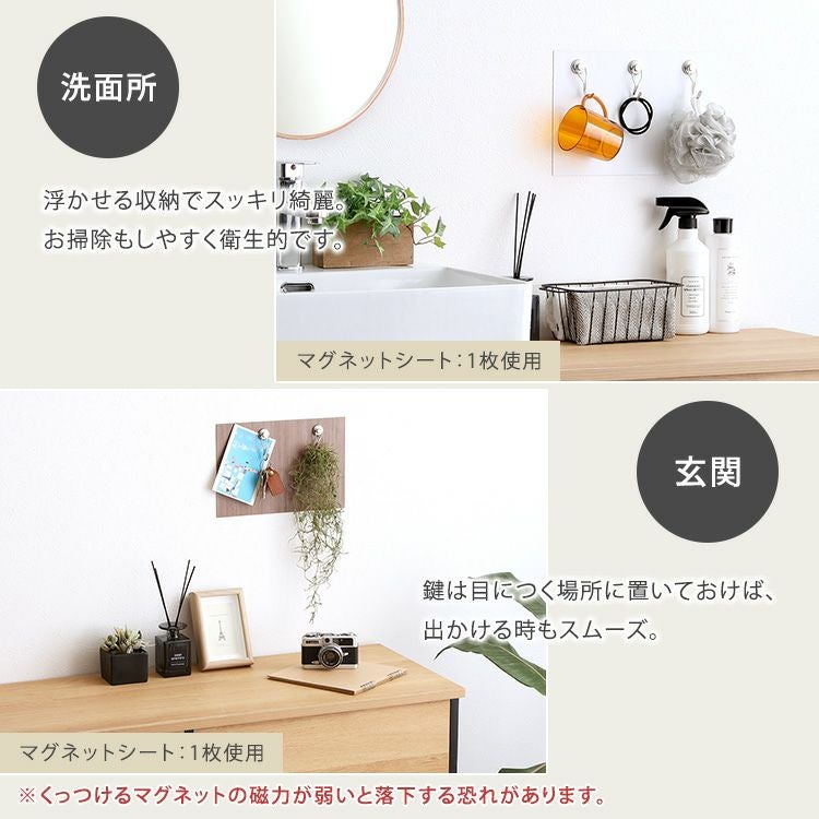 磁石がくっつく簡単マグネットシート 20×30cm [SH-25-MWS] | 家具通販