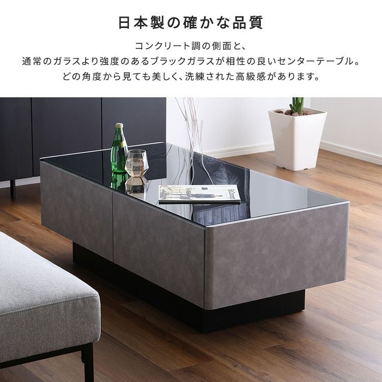 日本製 コンクリート調センターテーブル 120cm幅 【Cray-クレイ-】 [SH