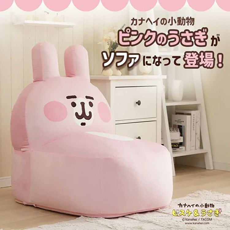 カナヘイ ソファ ソファー ビーズソファ 一人掛け ウサギ ビーズソファ