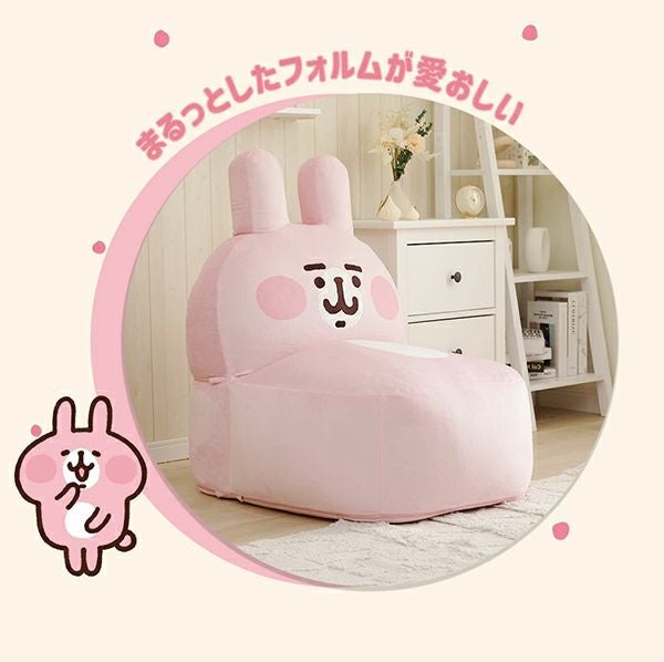 カナヘイ ソファ ソファー ビーズソファ 一人掛け ウサギ ビーズソファ