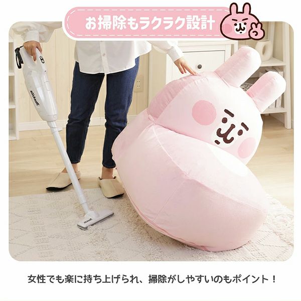 カナヘイ ソファ ソファー ビーズソファ 一人掛け ウサギ ビーズソファ