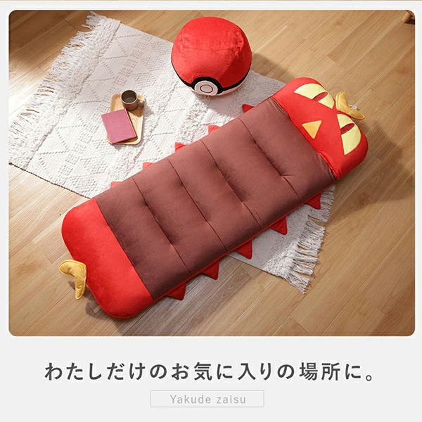 ポケモン ヤクデの座椅子 ヤクデ 座椅子（ポケットモンスター）【当日発送】 — 【セルタン 公式】