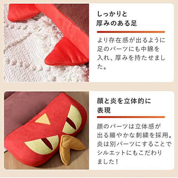 ヤクデ 座椅子 ポケモン ポケットモンスター 座いす リクライニング