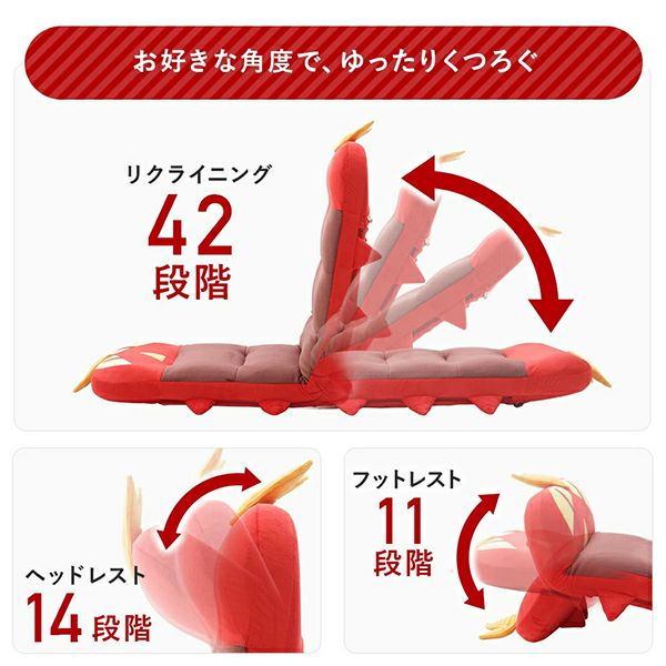 ポケモン ヤクデの座椅子 ヤクデ 座椅子（ポケットモンスター）【当日発送】 — 【セルタン 公式】