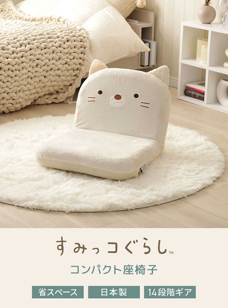 ☆すみっこ☆　アクタス　ルナデッキチェア　3段切替 000000005994-02.jpg?size=l&w=