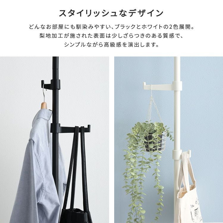 T93 店舗什器 ポールフック T93 店舗什器 ポールフック 【公式ショッピングサイト】