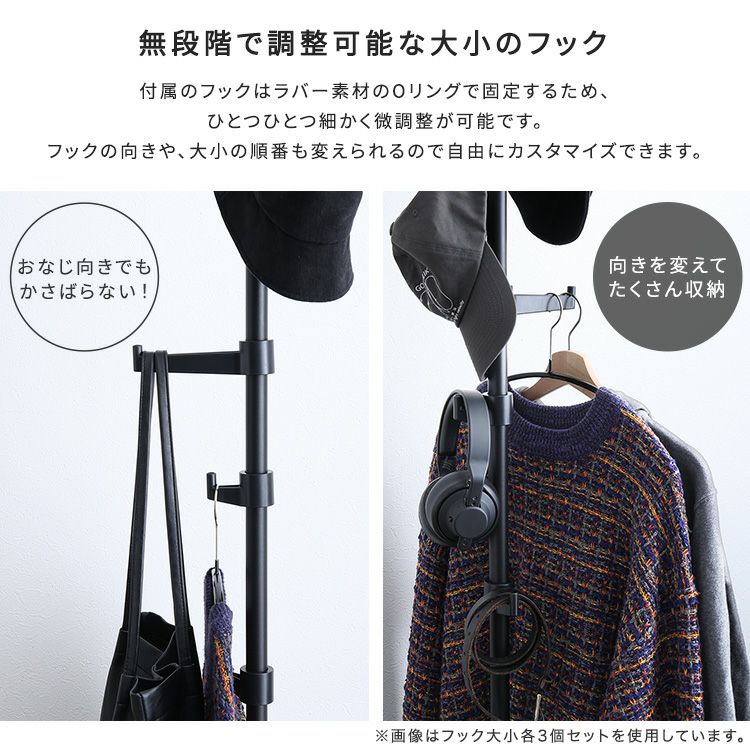 つっぱりポールハンガー フック大小2個セット [SH-29-TTN2] | 家具通販