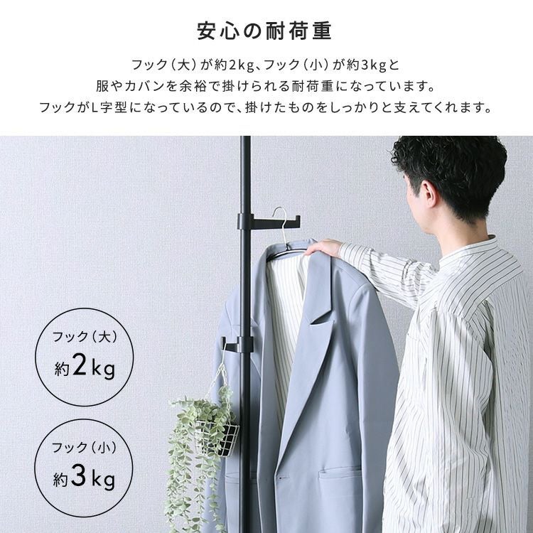 つっぱりポールハンガー フック大小1個セット [SH-29-TTN1] | 家具通販