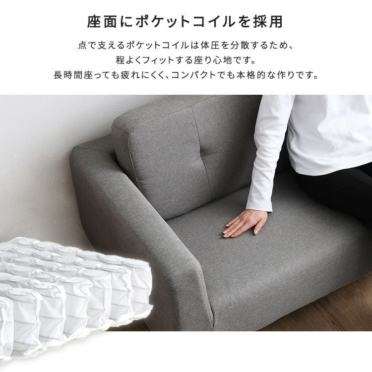 2人掛けコンパクトソファ（送料込） 自在に寛ぐ ずぼらソファ 5点リクライニング 二人掛け コンパクト