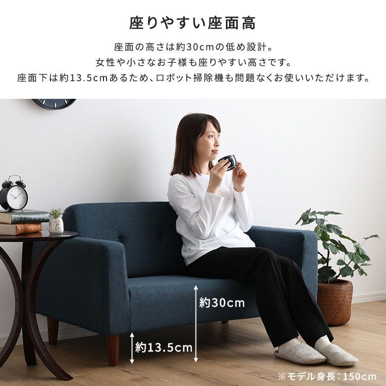 シンプルな2人掛けコンパクトソファ 【Sausa -ソーザ-】 [SH-07-CPS