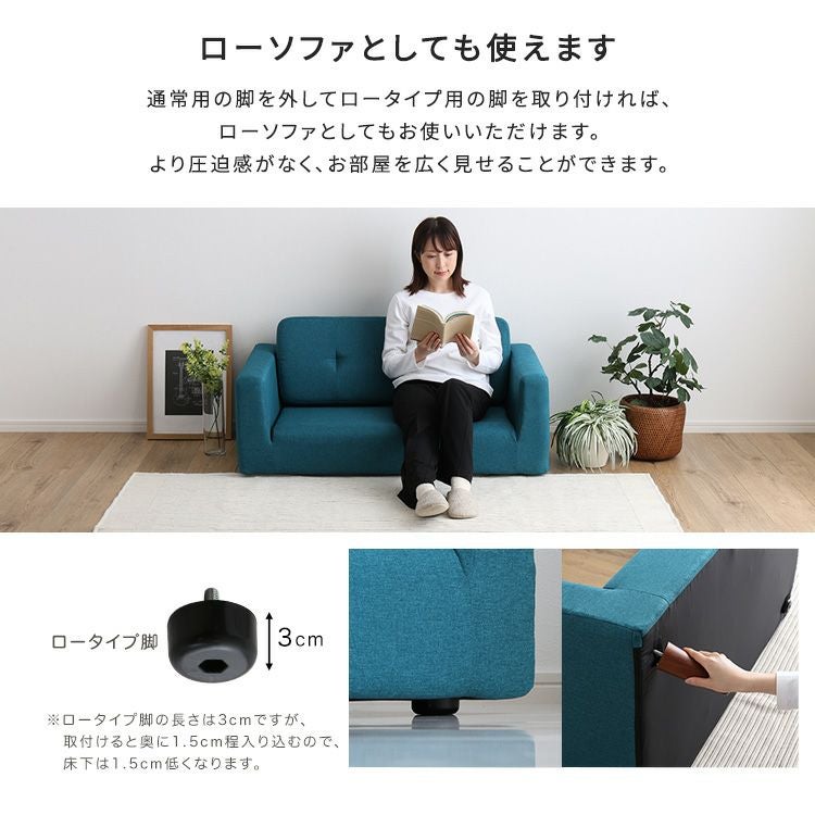 シンプルな2人掛けコンパクトソファ 【Sausa -ソーザ-】 [SH-07-CPS