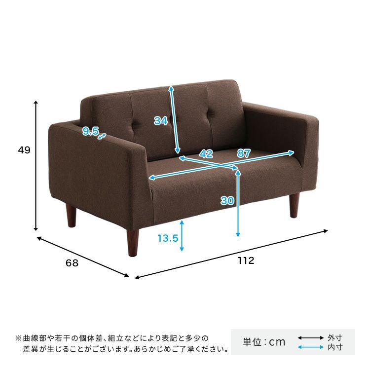 コンパクトソファ 形が自在に変えられるコンパクトソファ(ツバサ3 GRO) | ニトリネット