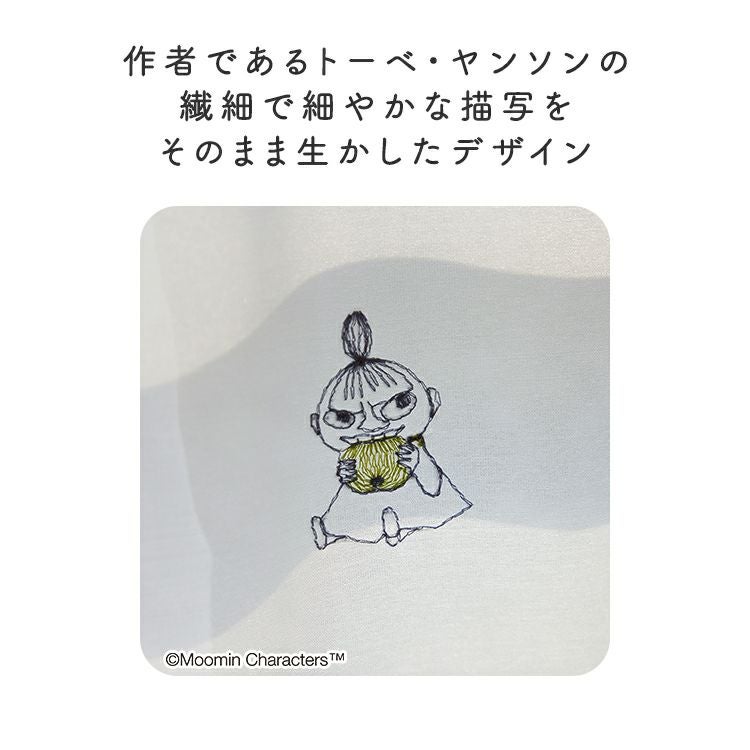 MOOMIN/ムーミン シアーカーテン 100×133cm×1枚【RINGO GABURI! voile