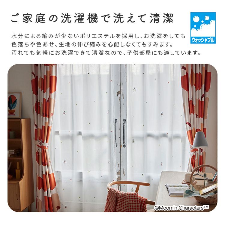 MOOMIN/ムーミン シアーカーテン 100×133cm×1枚【RINGO GABURI! voile