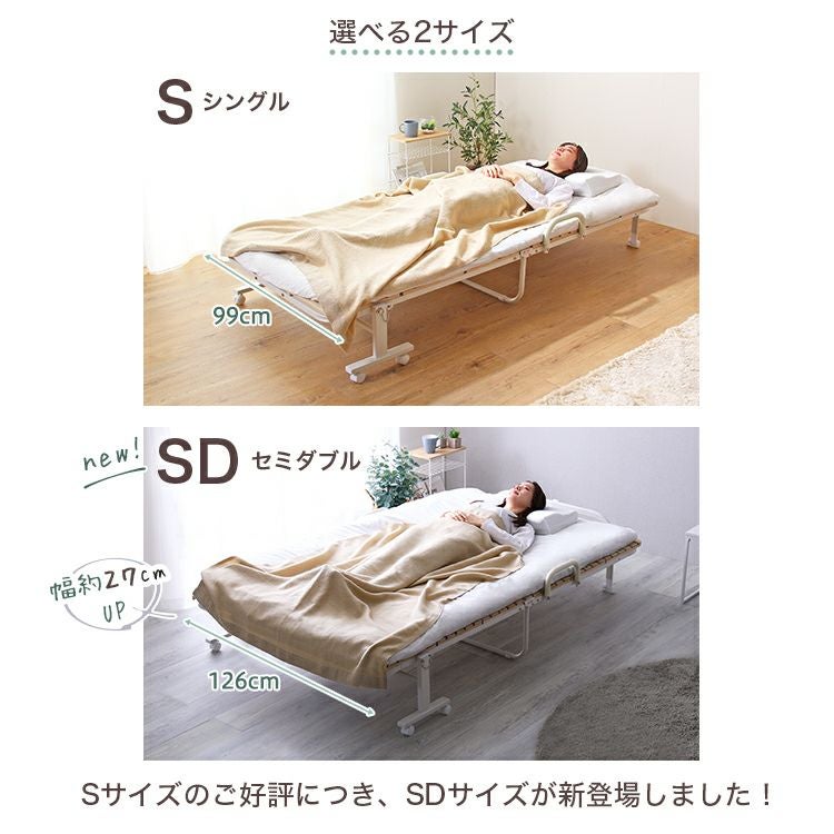 2つ折り 折りたたみすのこベッド セミダブル | 家具通販のグランデ本店