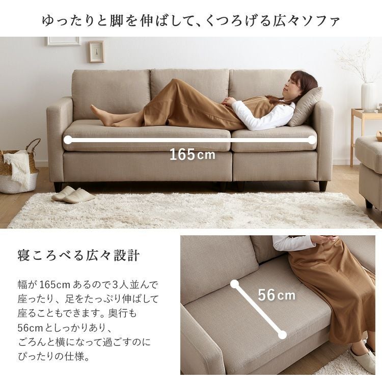 ファブリックコーナー3人掛けソファ [FC-3P] | 家具通販のグランデ本店