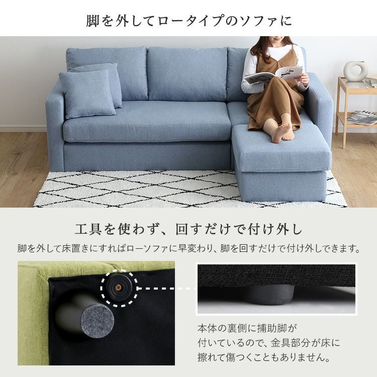 ファブリックコーナー3人掛けソファ [FC-3P] | 家具通販のグランデ本店