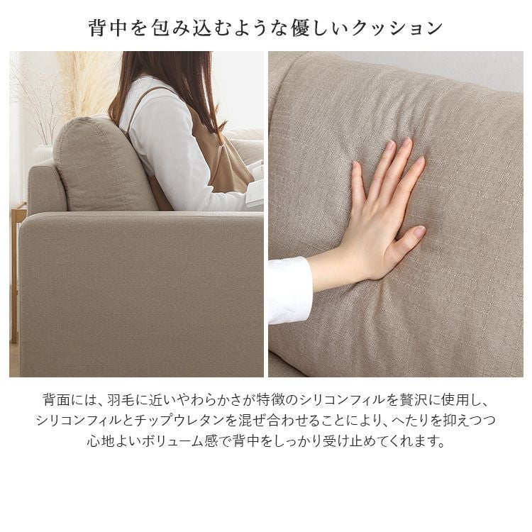 ファブリックコーナー3人掛けソファ [FC-3P] | 家具通販のグランデ本店