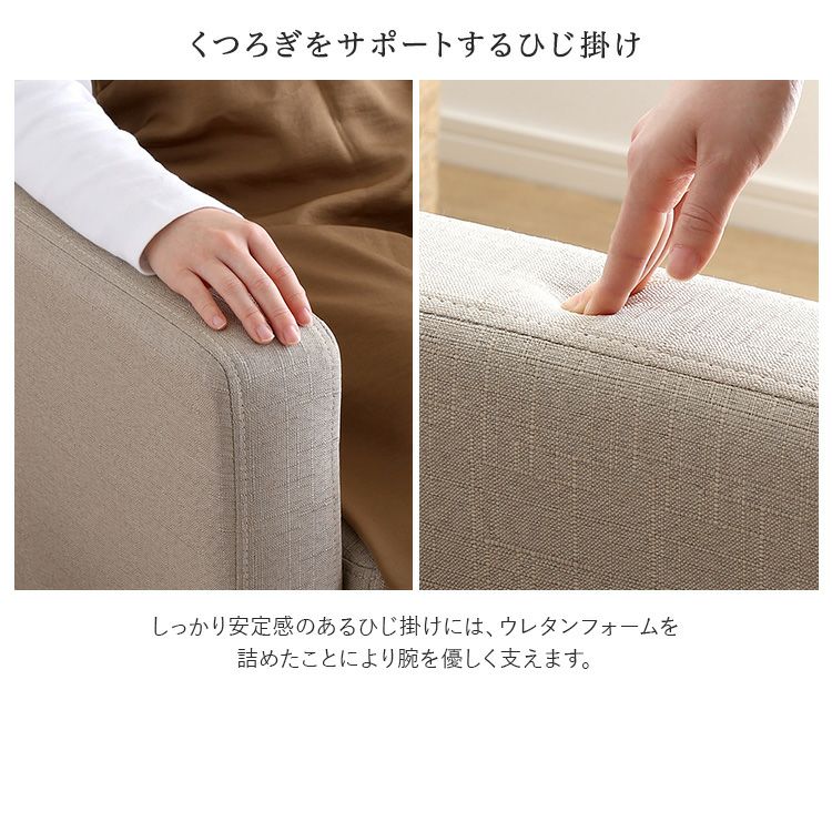 ファブリックコーナー3人掛けソファ [FC-3P] | 家具通販のグランデ本店