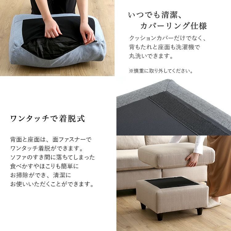 ファブリックコーナー3人掛けソファ [FC-3P] | 家具通販のグランデ本店
