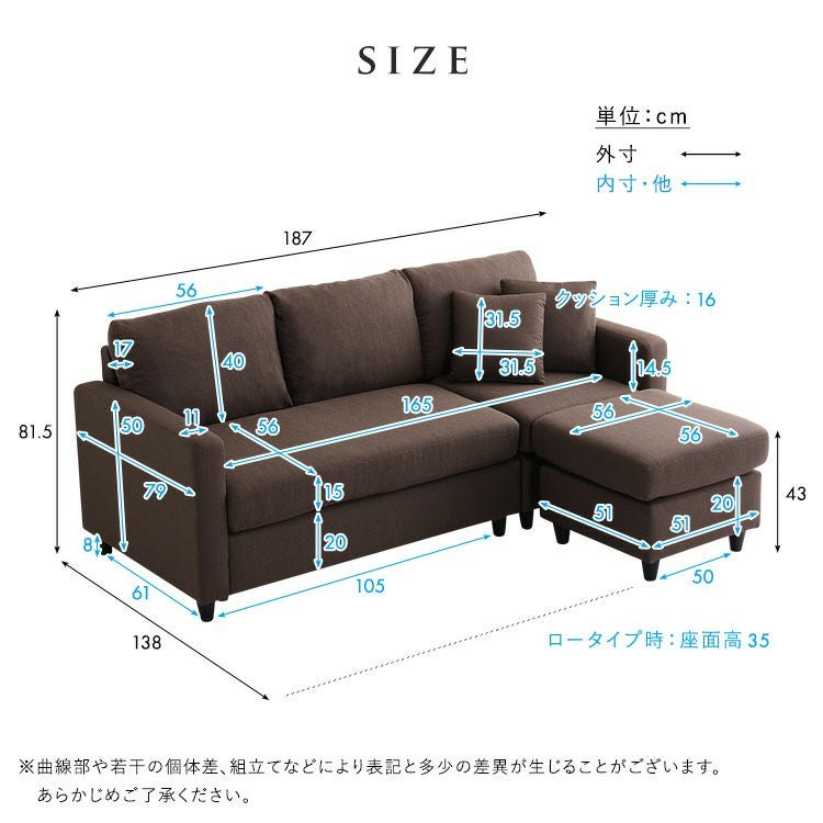 ファブリックコーナー3人掛けソファ カバーリング ソファ 組み換え自由 HomeTaste ファブリックコーナー3人掛け ブラック オットマン付き