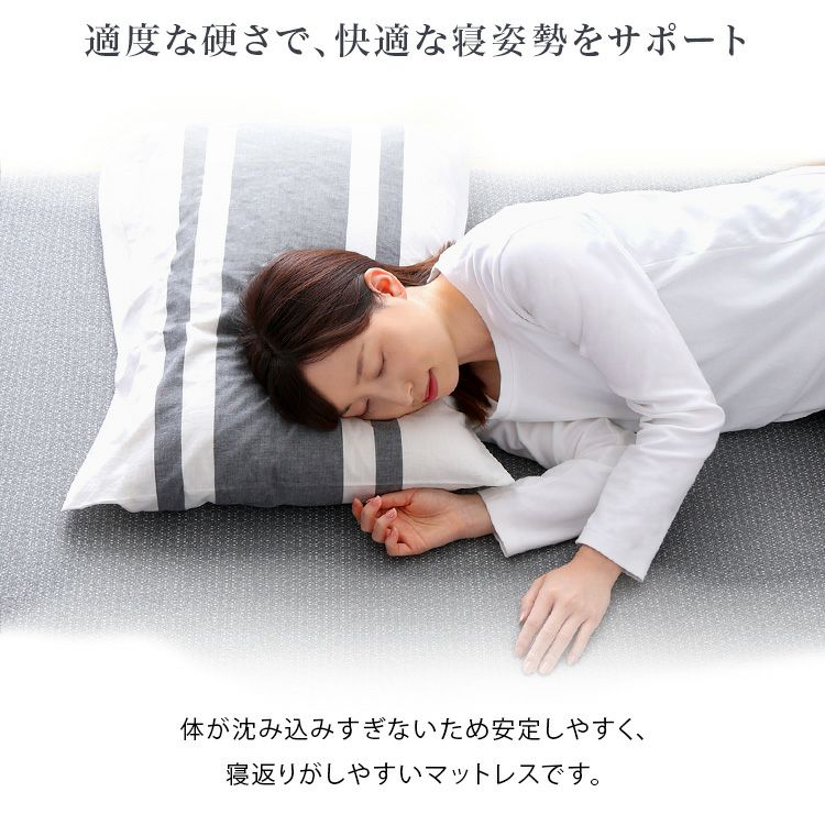 高反発ウレタンマットレス【Beleza5-ベレーザ・ファイブ-】(キング
