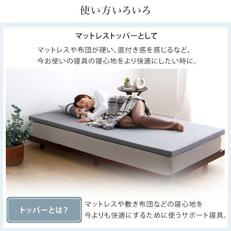 高反発ウレタンマットレス【Beleza5-ベレーザ・ファイブ-】(キング