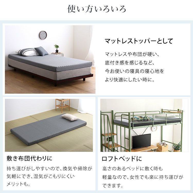 高反発プロファイルウレタンマットレス【Beleza10-ベレーザ・テン