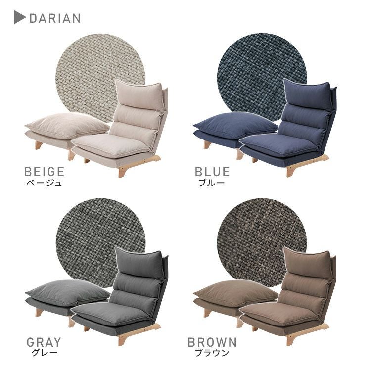 脚付きリクライニングローソファ オットマンセット【Cowser-カウザー